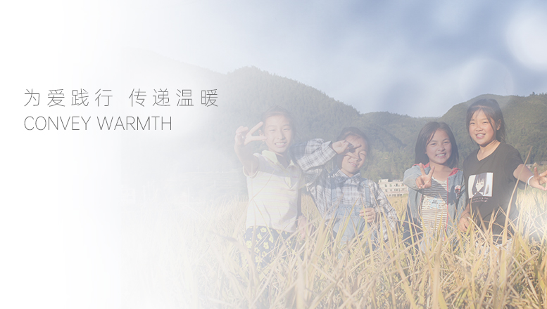 社會責(zé)任